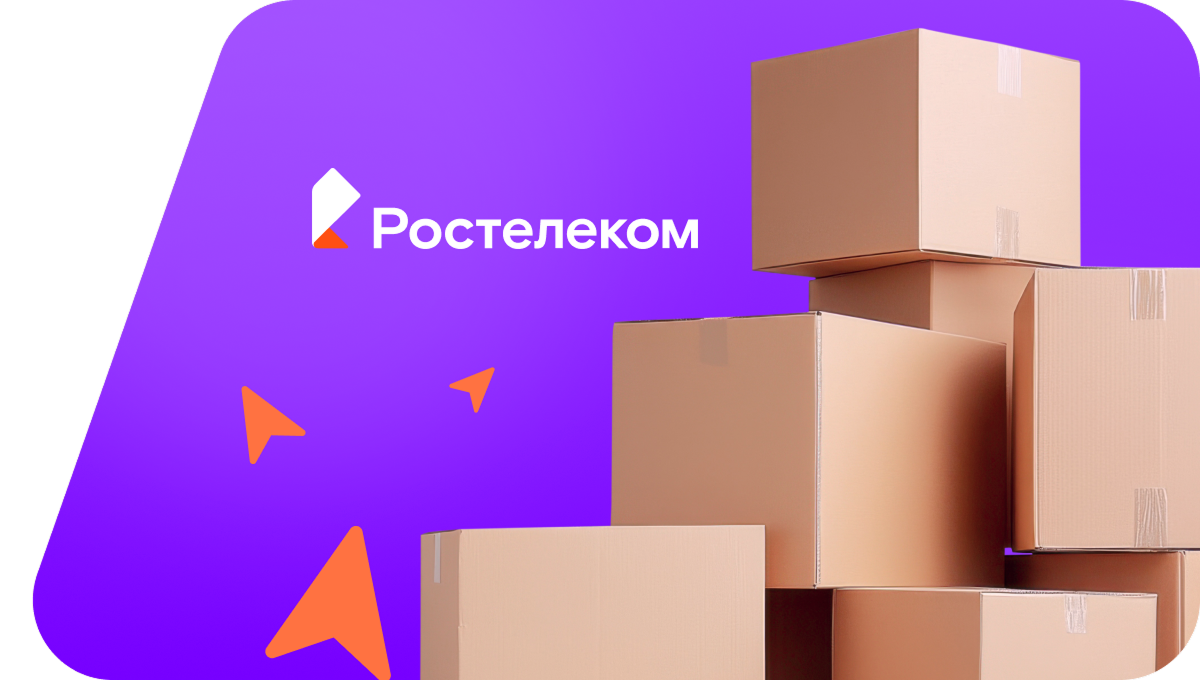 Переезд в новую квартирув&nbsp;рабочий посёлок Калино (Пермский край)